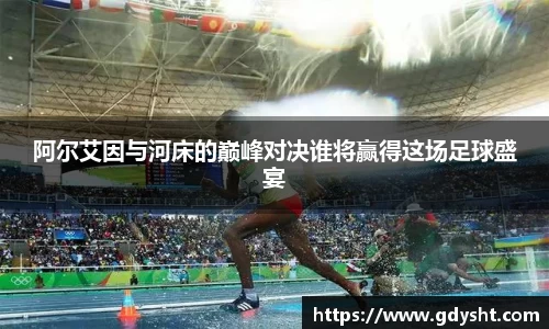 VSport - 胜利因您更精彩