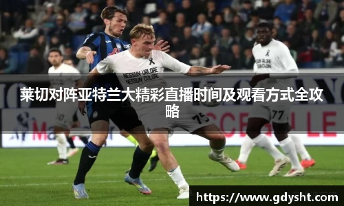 VSport - 胜利因您更精彩
