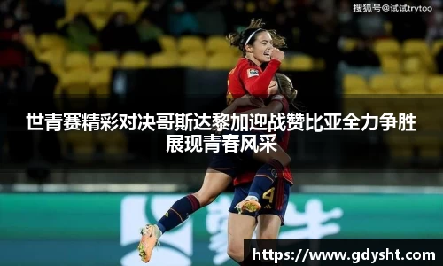 VSport - 胜利因您更精彩