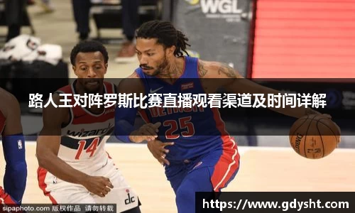 VSport - 胜利因您更精彩