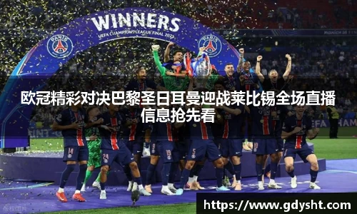 VSport - 胜利因您更精彩