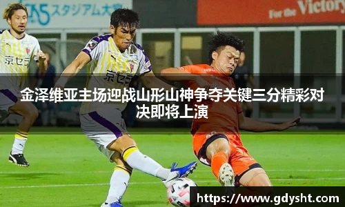 VSport - 胜利因您更精彩