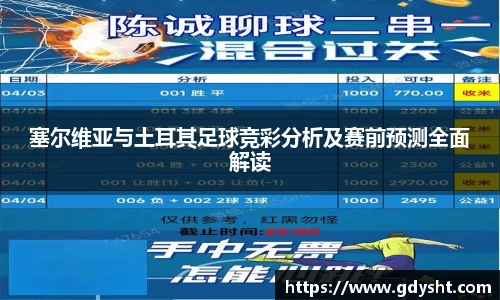VSport - 胜利因您更精彩